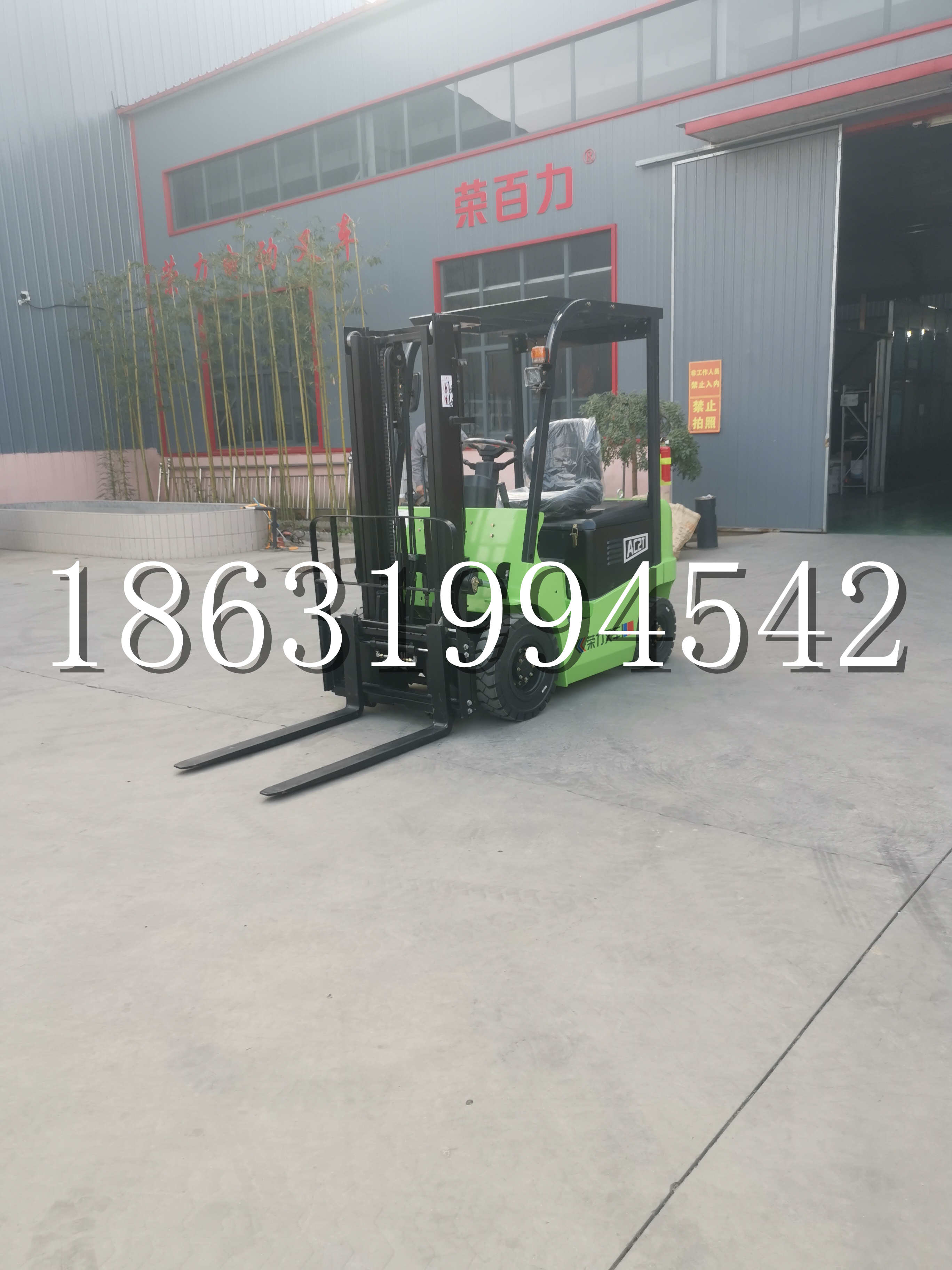 鸡东县优程2.5吨站驾式全电动液压搬运车3吨电动叉车锂电池托盘铲车地牛