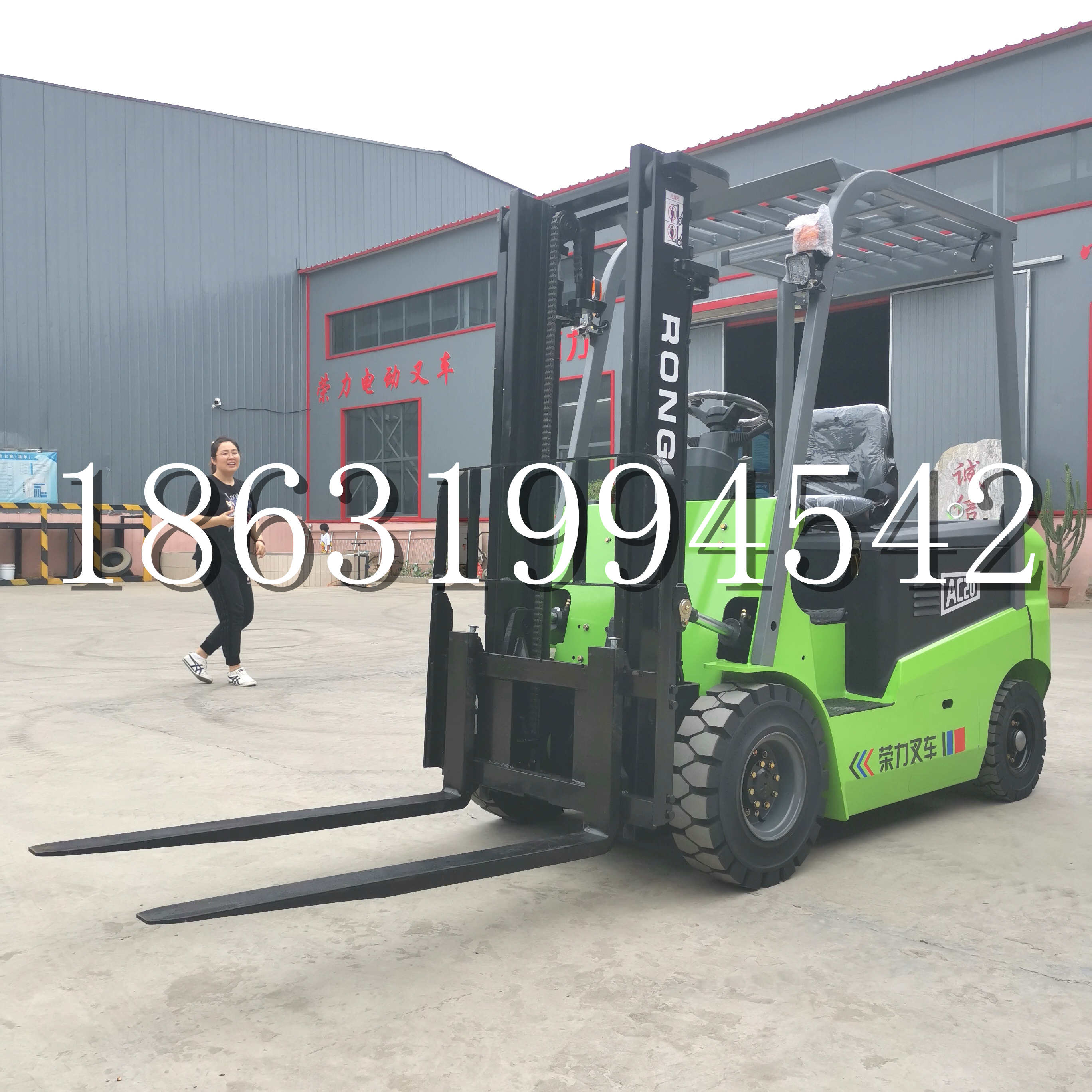 鸡东县上海申叉站驾式全电动叉车堆高车半1吨小型2吨全自动液压搬运托盘